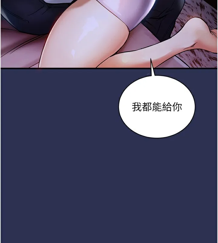 第2话-一直很想吸阿姨的奶 174