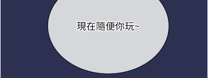 第2话-一直很想吸阿姨的奶 202