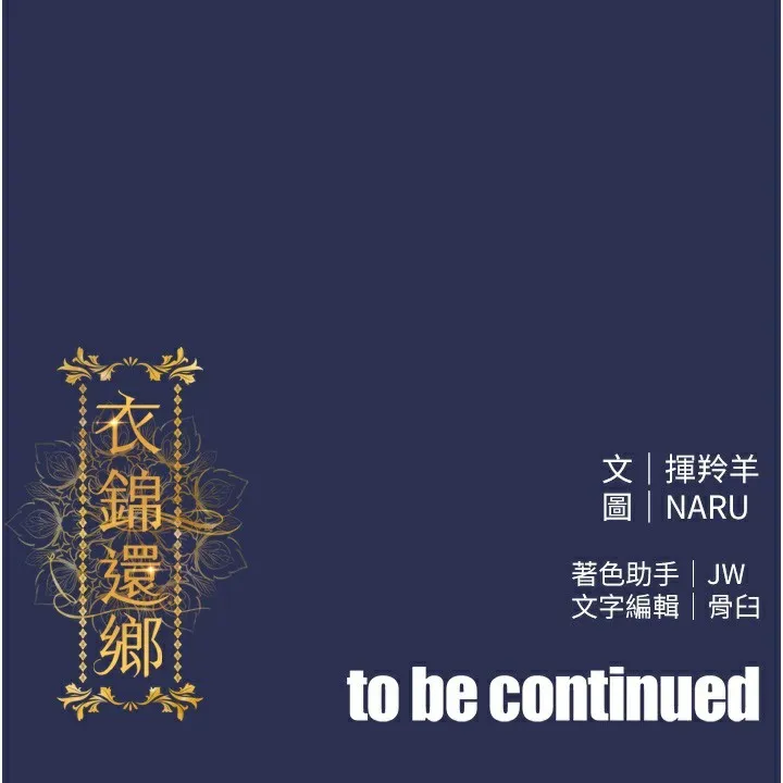 第2话-一直很想吸阿姨的奶 203