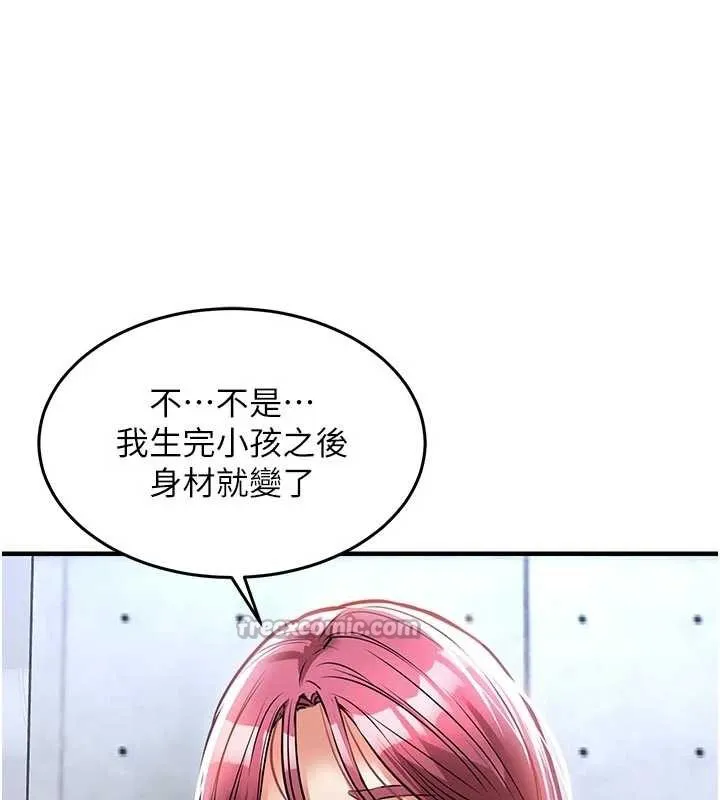 第20话-体贴备至的辉贤 14