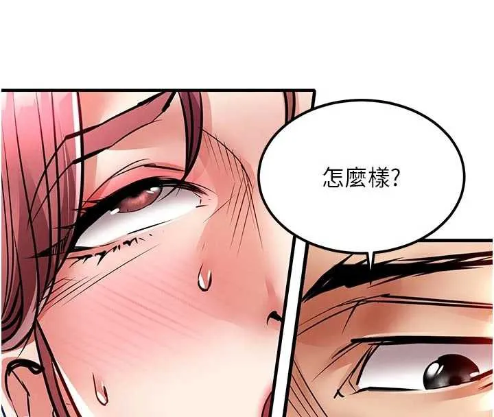 第20话-体贴备至的辉贤 33