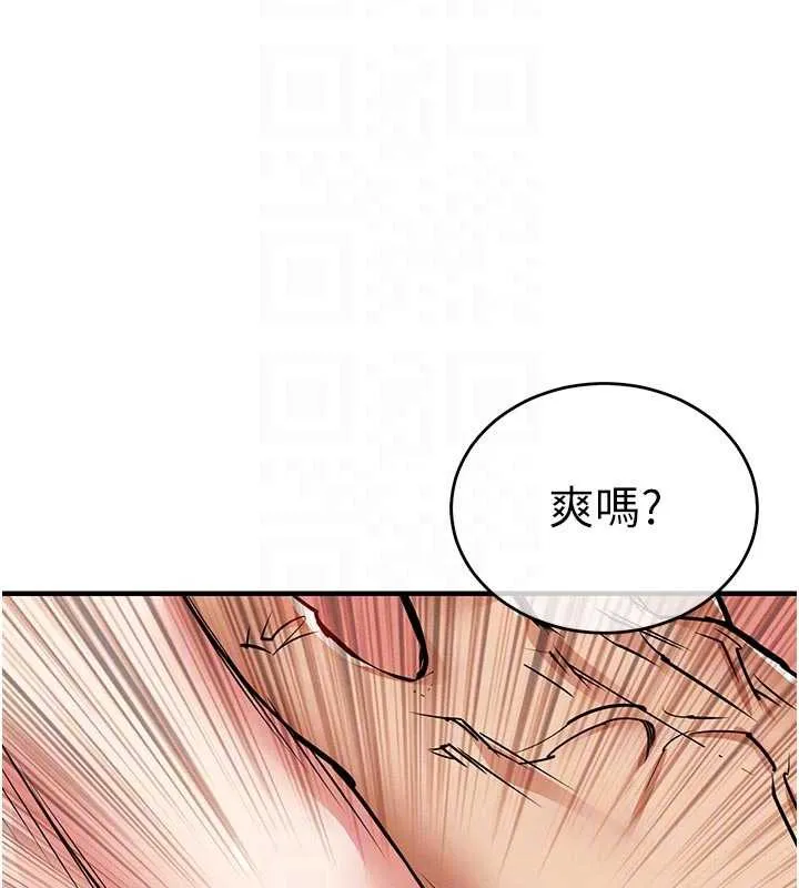 第20话-体贴备至的辉贤 35