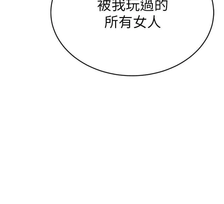 第20话-体贴备至的辉贤 37