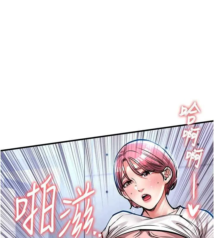 第20话-体贴备至的辉贤 44