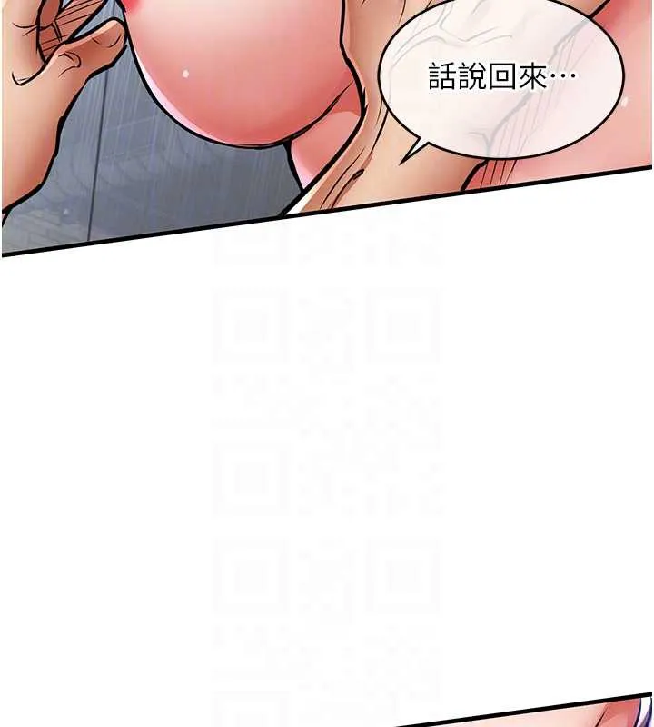 第20话-体贴备至的辉贤 48