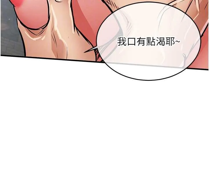 第20话-体贴备至的辉贤 50