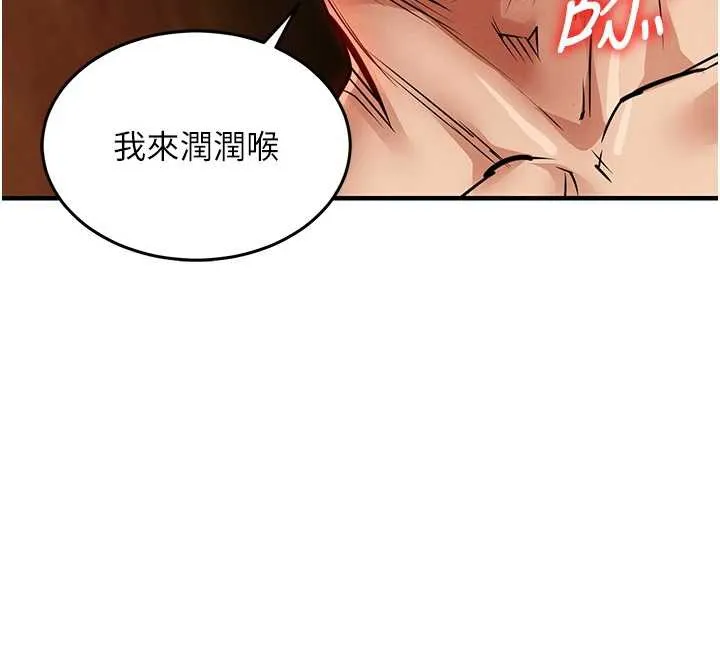 第20话-体贴备至的辉贤 54