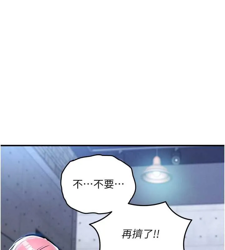 第20话-体贴备至的辉贤 60