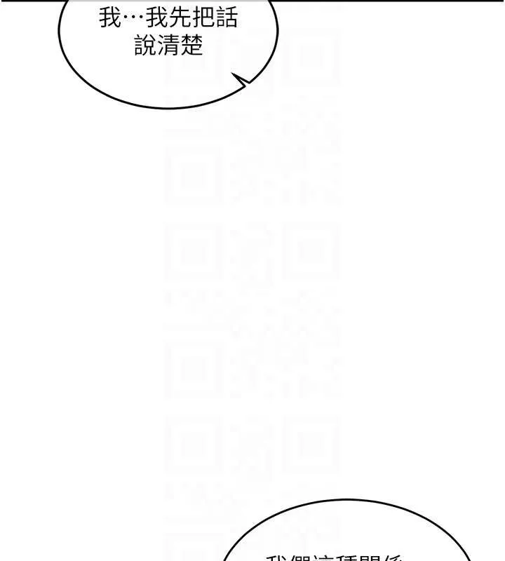 第20话-体贴备至的辉贤 64