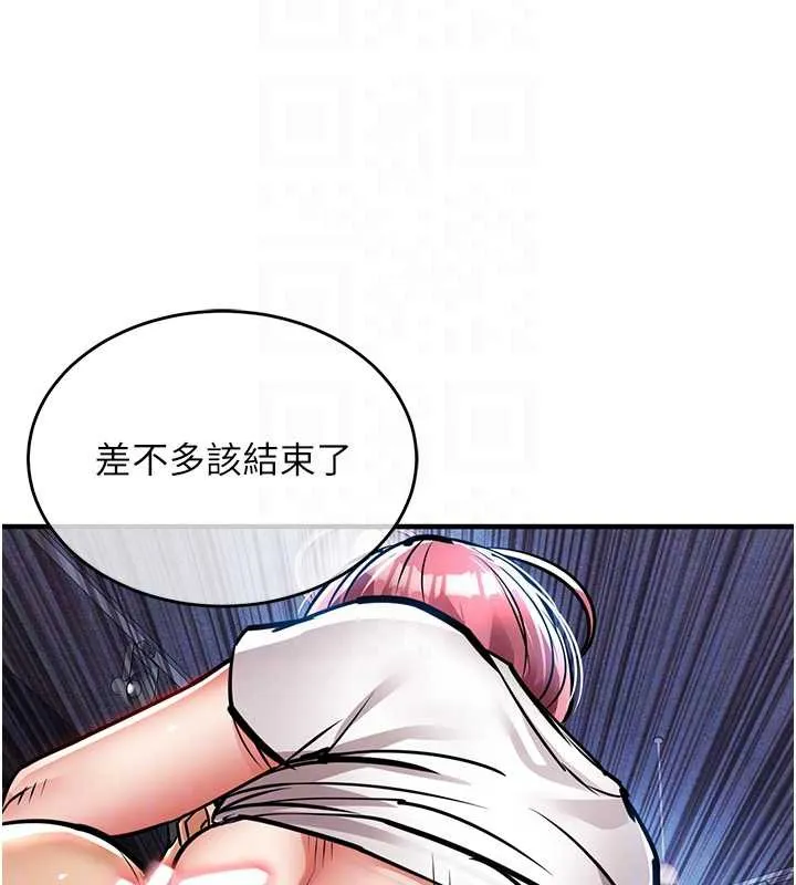 第20话-体贴备至的辉贤 88