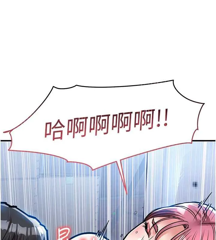 第20话-体贴备至的辉贤 91