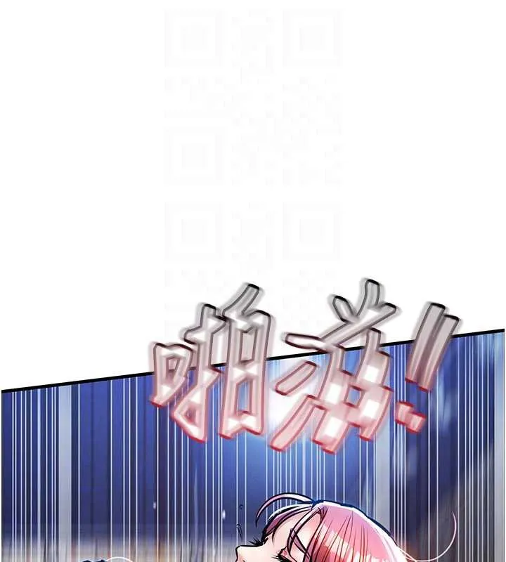 第20话-体贴备至的辉贤 94