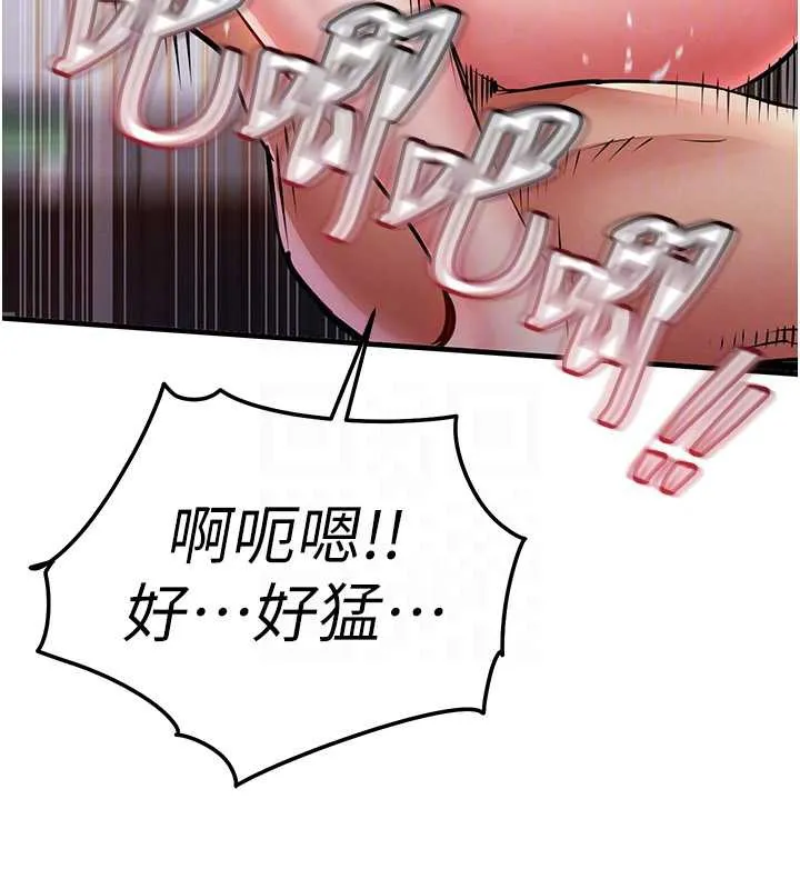 第20话-体贴备至的辉贤 96