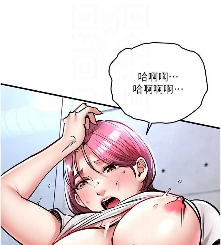 第20话-体贴备至的辉贤 102