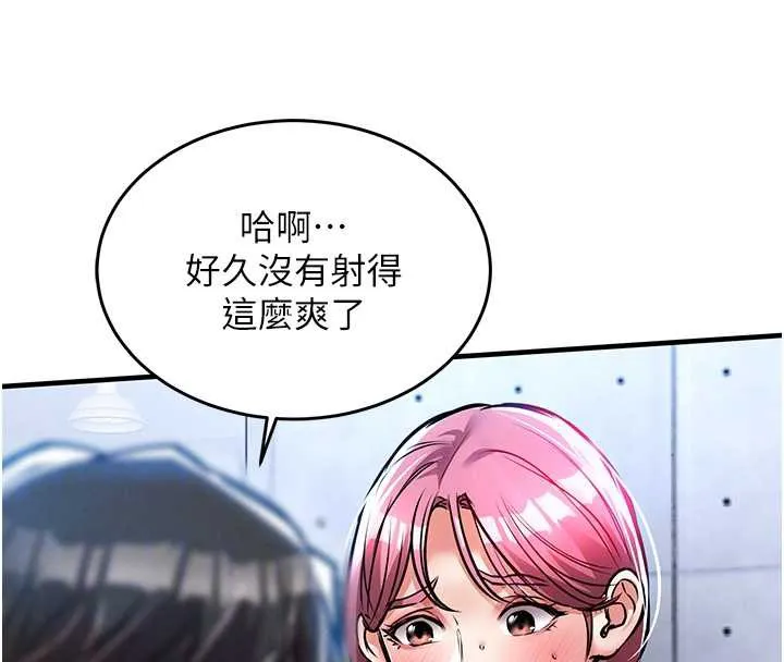 第20话-体贴备至的辉贤 105