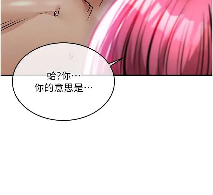 第20话-体贴备至的辉贤 109