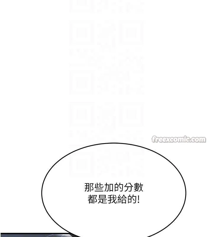 第20话-体贴备至的辉贤 112