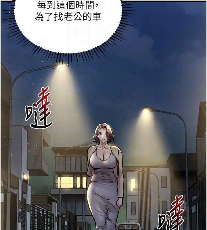 第20话-体贴备至的辉贤 125
