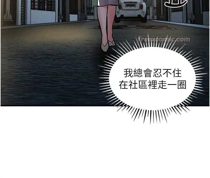 第20话-体贴备至的辉贤 126