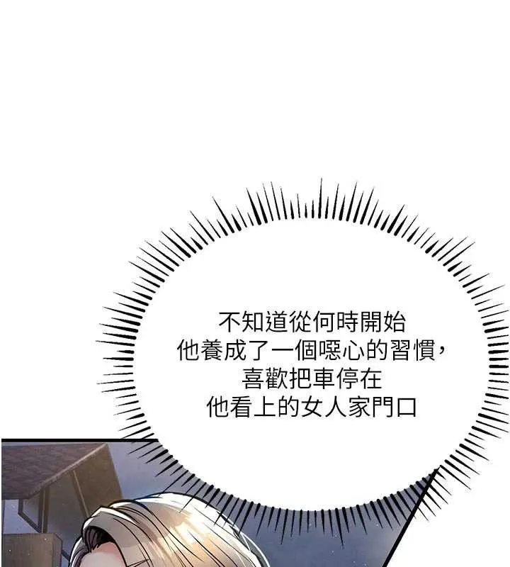 第20话-体贴备至的辉贤 127