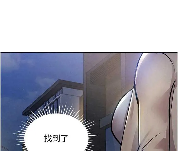 第20话-体贴备至的辉贤 130