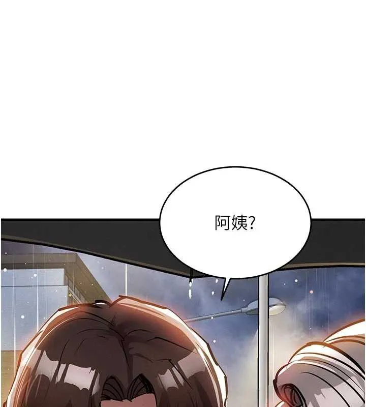 第20话-体贴备至的辉贤 147
