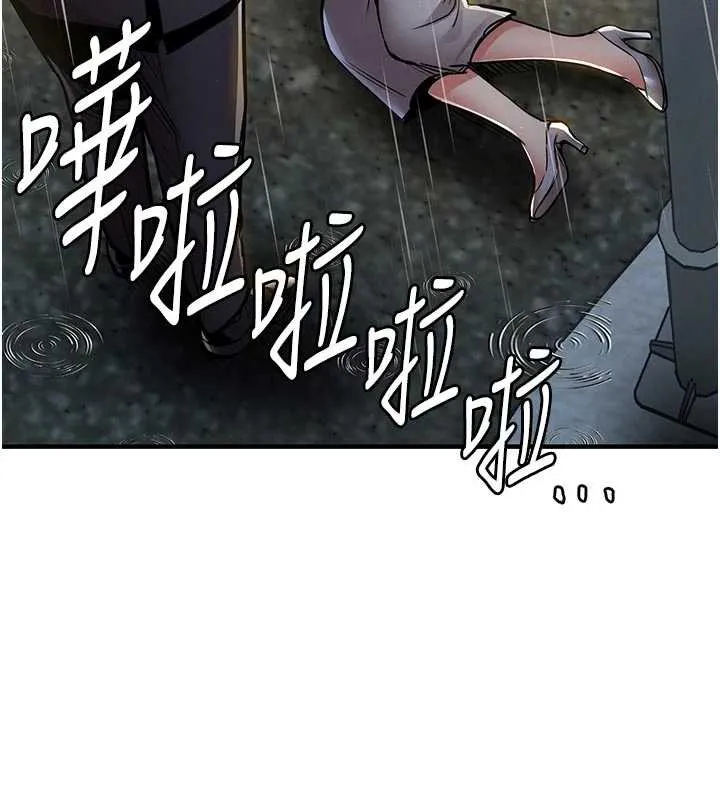 第20话-体贴备至的辉贤 171