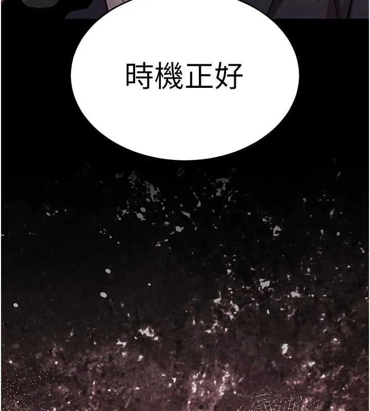 第20话-体贴备至的辉贤 174