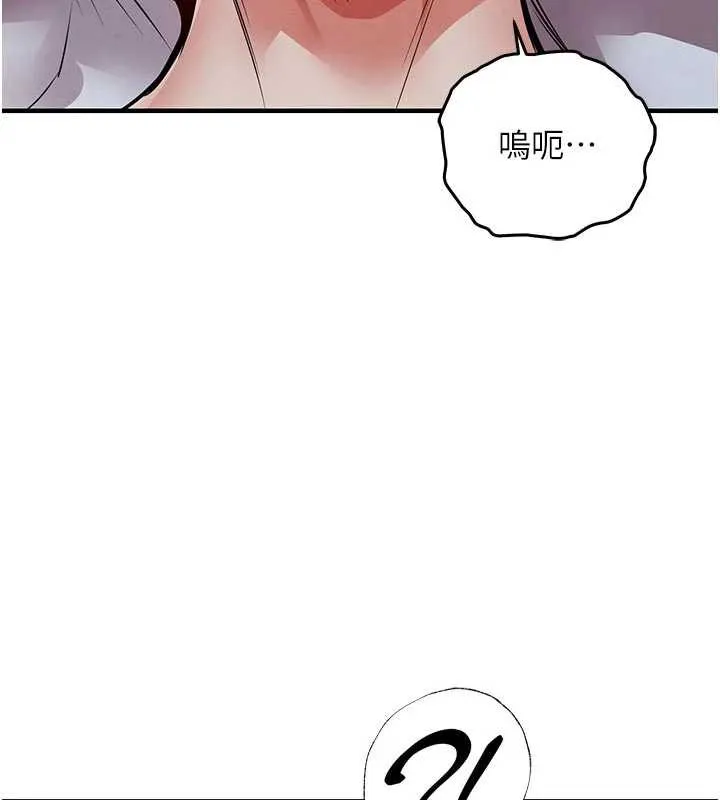 第20话-体贴备至的辉贤 179