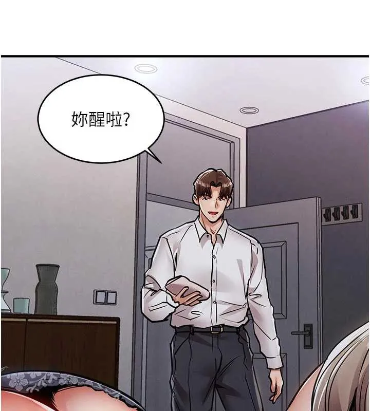 第20话-体贴备至的辉贤 183