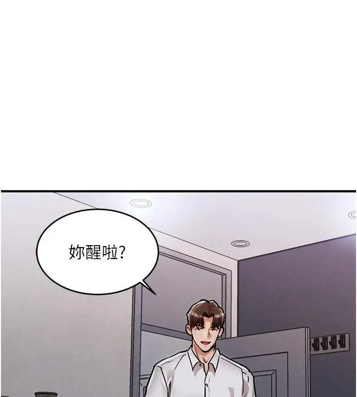 第21话-我替我爸放进去 1