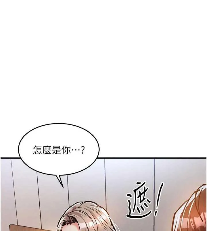 第21话-我替我爸放进去 3