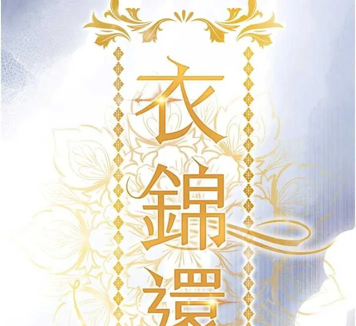 第21话-我替我爸放进去 12