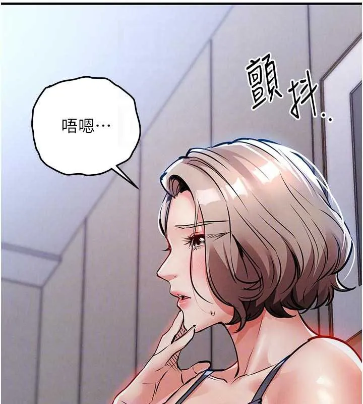 第21话-我替我爸放进去 20
