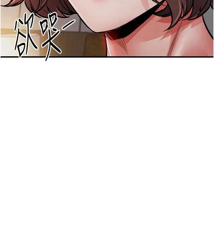 第21话-我替我爸放进去 33