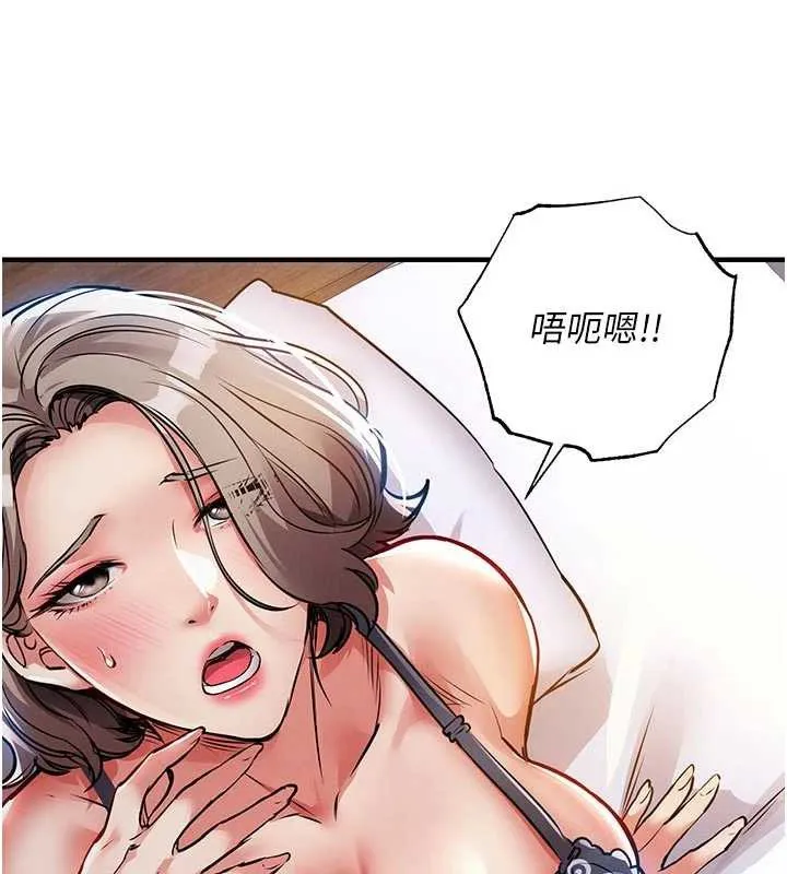 第21话-我替我爸放进去 39