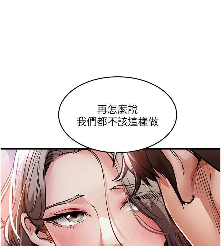 第21话-我替我爸放进去 71