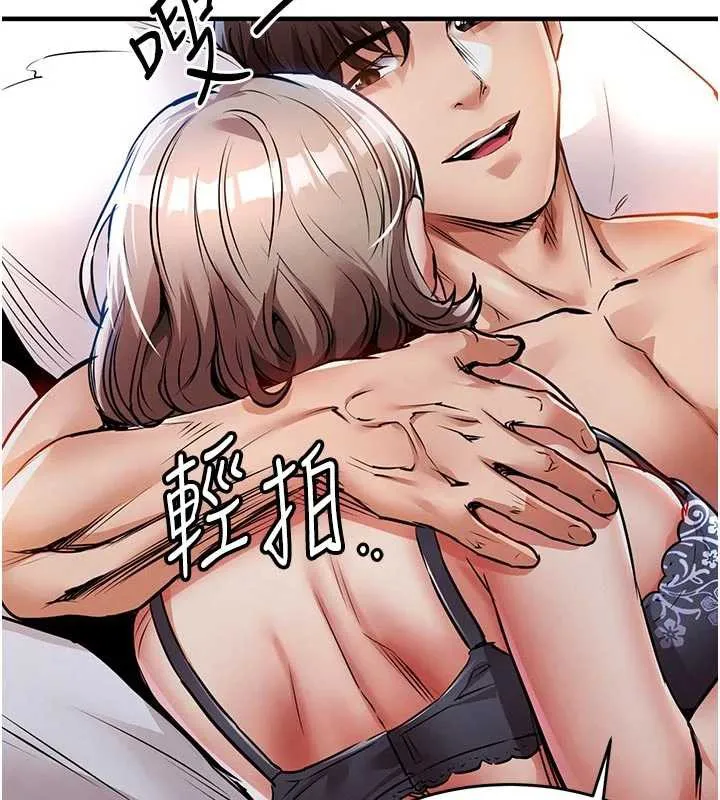 第21话-我替我爸放进去 74
