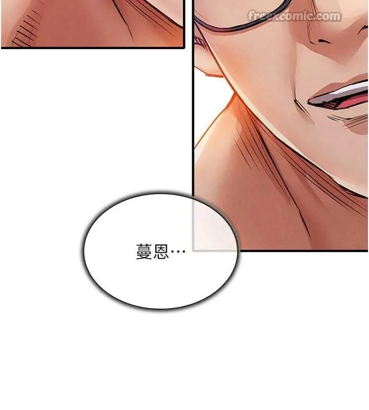 第21话-我替我爸放进去 90