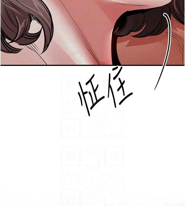 第21话-我替我爸放进去 93