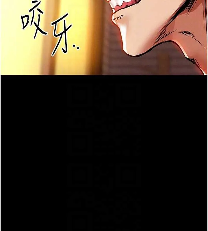 第21话-我替我爸放进去 100