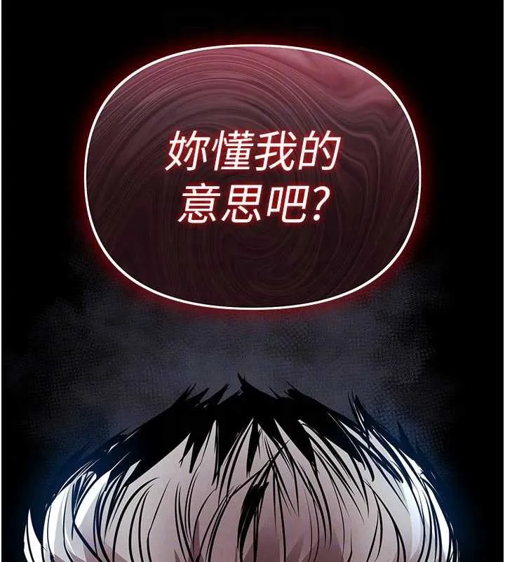 第21话-我替我爸放进去 116
