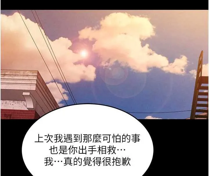 第21话-我替我爸放进去 123
