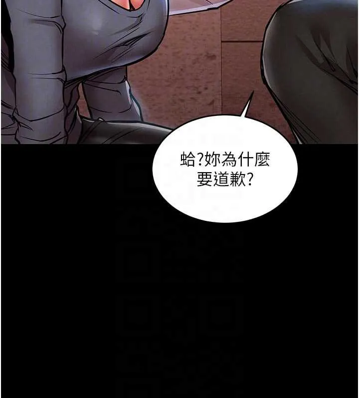 第21话-我替我爸放进去 125
