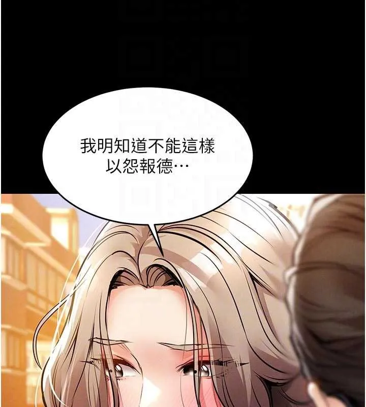 第21话-我替我爸放进去 126