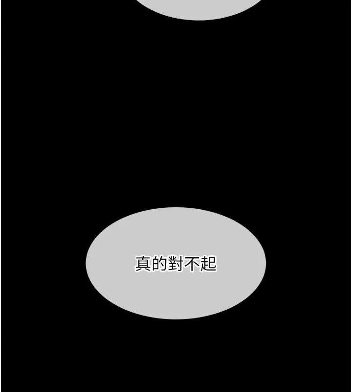 第21话-我替我爸放进去 128