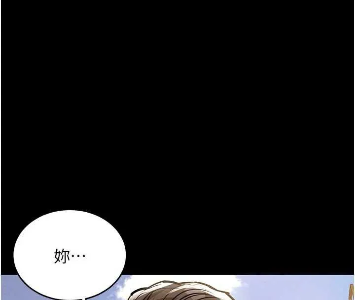 第21话-我替我爸放进去 131