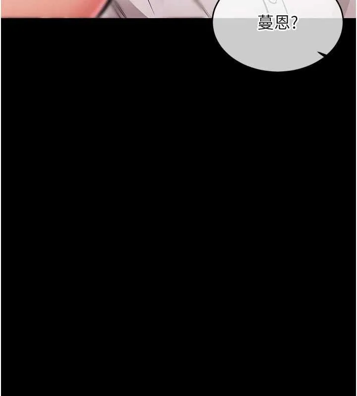 第21话-我替我爸放进去 133