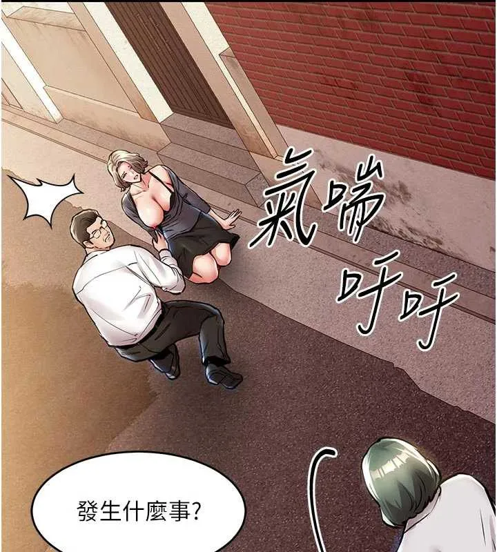 第21话-我替我爸放进去 134