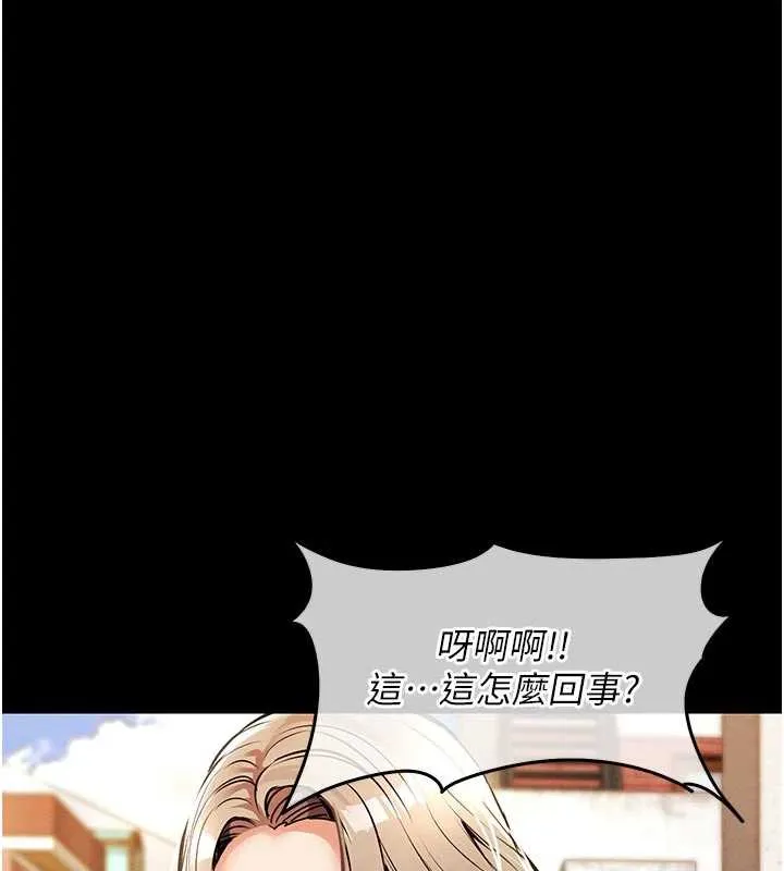 第21话-我替我爸放进去 136